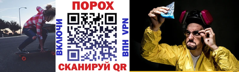 Купить где Пугачёв АМФЕТАМИН 97%