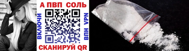 Alfa_PVP мука  Купить закладки  Пугачёв 