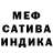 МЕТАДОН кристалл Thoughtified
