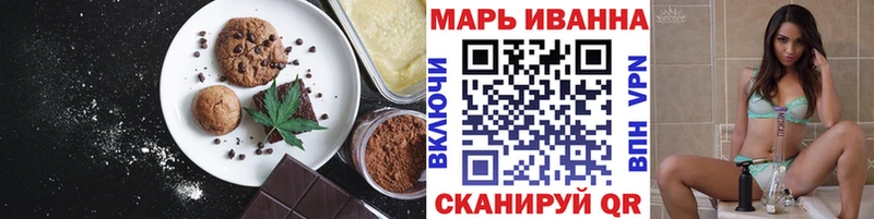 Купить закладки  Пугачёв  Cannafood марихуана 