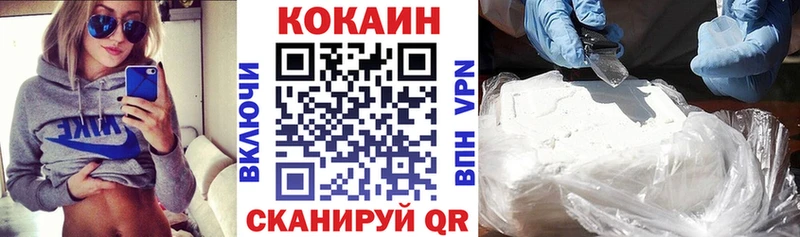 Купить закладки  Пугачёв  COCAIN 99% 