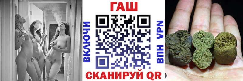 ГАШ Изолятор Пугачёв