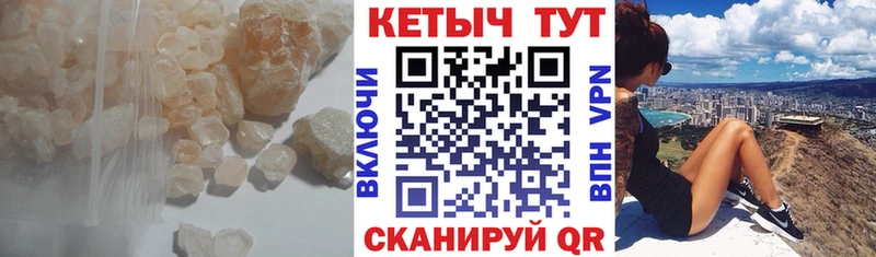 КЕТАМИН VHQ  Купить где  Пугачёв 