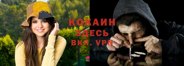 ALPHA-PVP Зерноград
