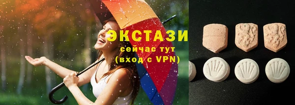 MDMA Premium VHQ Инсар