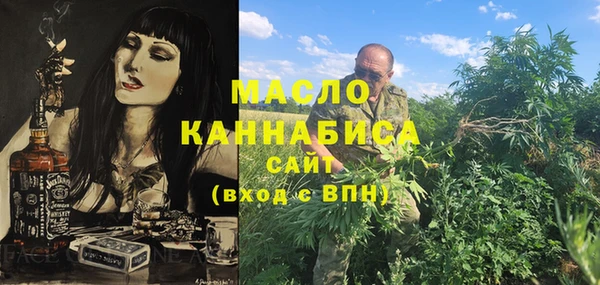 ALPHA-PVP Зерноград