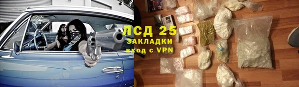 ALPHA-PVP Зерноград