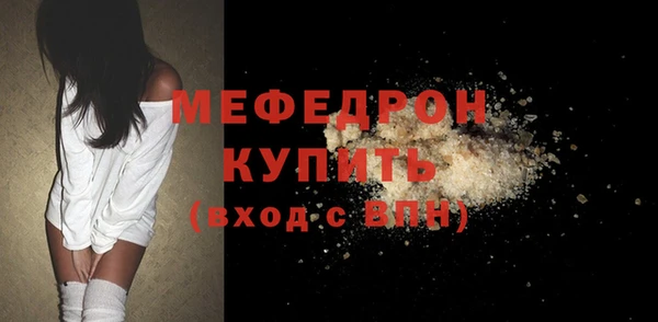 дмт Зеленодольск
