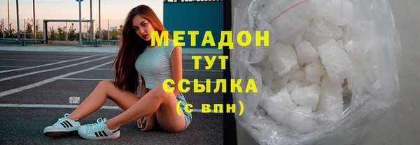 дмт Зеленодольск