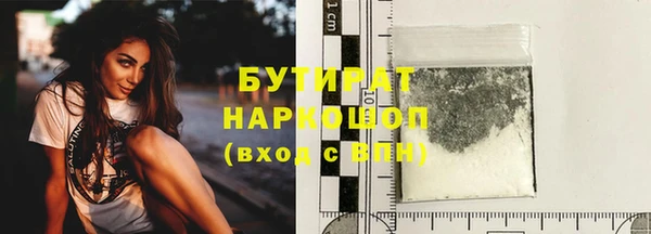 ALPHA-PVP Зерноград