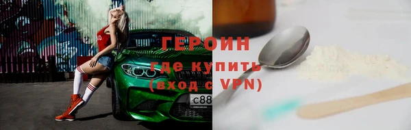 mix Зеленокумск