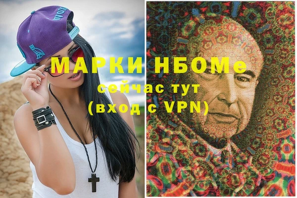 наркотики Елабуга