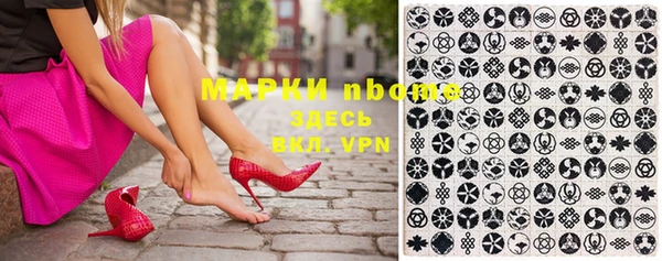 mix Зеленокумск