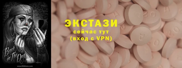 мефедрон VHQ Иннополис