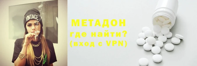 ALPHA-PVP Зерноград