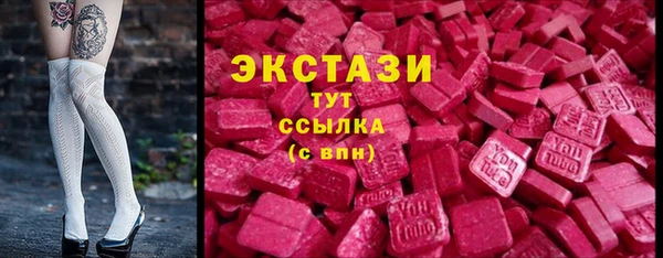 ALPHA-PVP Зерноград