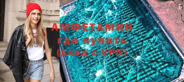 ALPHA-PVP Зерноград