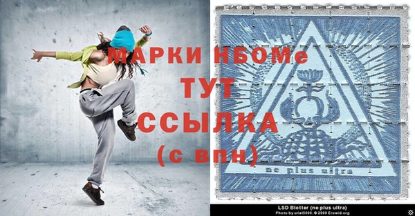 mix Зеленокумск