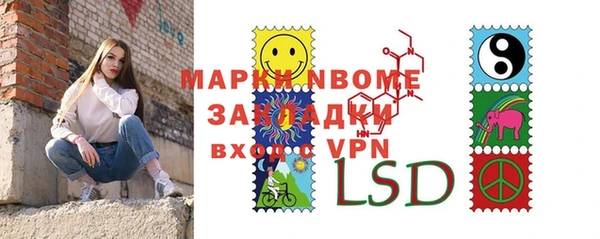 mix Зеленокумск