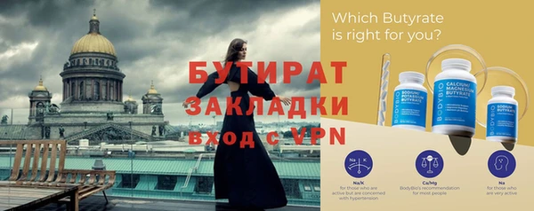 дмт Зеленодольск