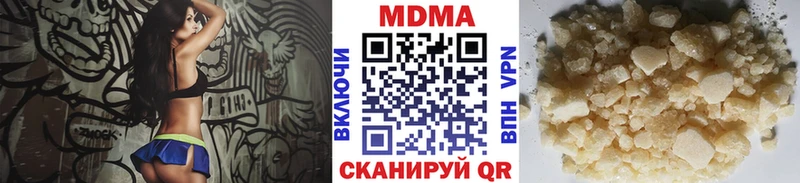 MDMA crystal  Купить закладки  Пугачёв 
