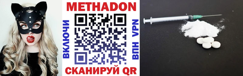 Купить закладки Пугачёв Метадон мёд