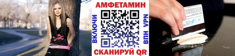 Первитин пудра  Купить где  Пугачёв 