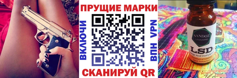 Купить  Пугачёв  Наркотические марки 1500мкг 
