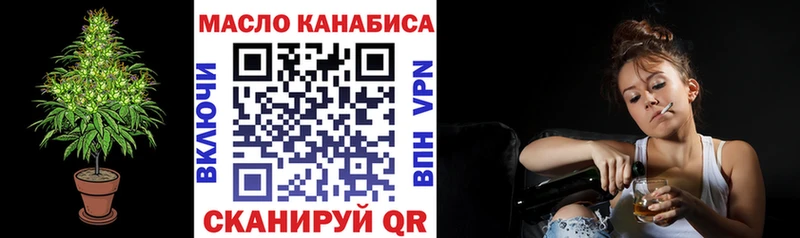 Купить  Пугачёв  ТГК жижа 