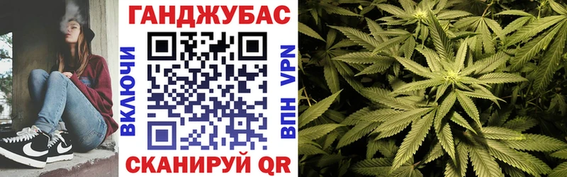 Бошки Шишки Bruce Banner  Купить  Пугачёв 